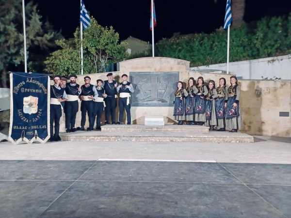 Το Κέντρο Ελληνικών Λαογραφικών Ερευνών (ΚΕΛΕ) συμμετείχε στις εκδηλώσεις του φεστιβάλ Αρμάτας